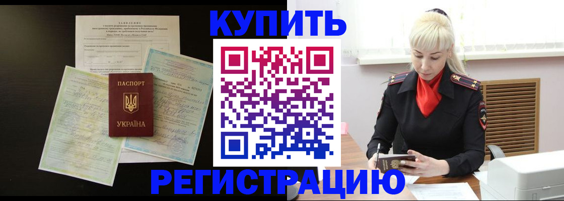 найти адрес прописки в Покачах