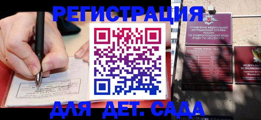 форма 3 в Покачах